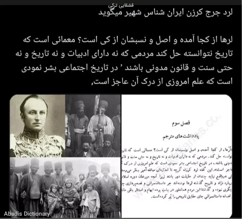 قشقایی ترکی
